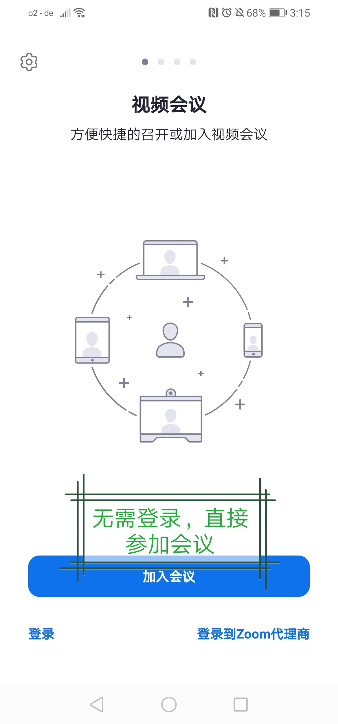 jiaohui